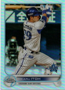 TOPPS 2022 NPB CHROME【33 伊藤光 横浜DeNA】リフラクター Refractor トップス クローム 日本プロ野球認定ベースボールカード