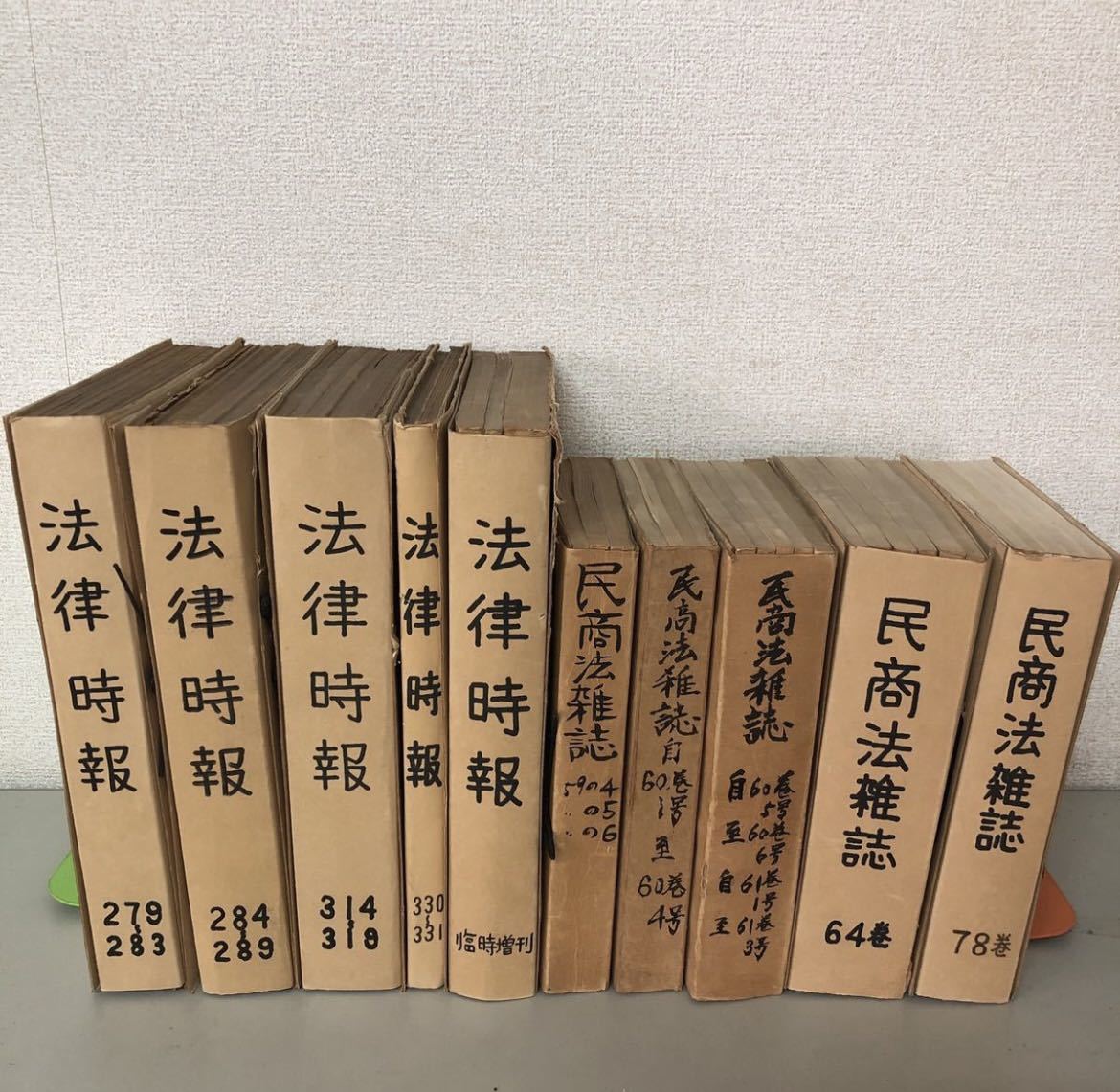 法律時報の値段と価格推移は?|2件の売買データから法律時報の価値が