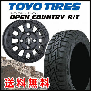 送料無料 TOYO オープンカントリーR/T 145/80R12LT 80/78N 6PR アヴェンチュラ 軽トラック ハイゼット キャリー N-VAN