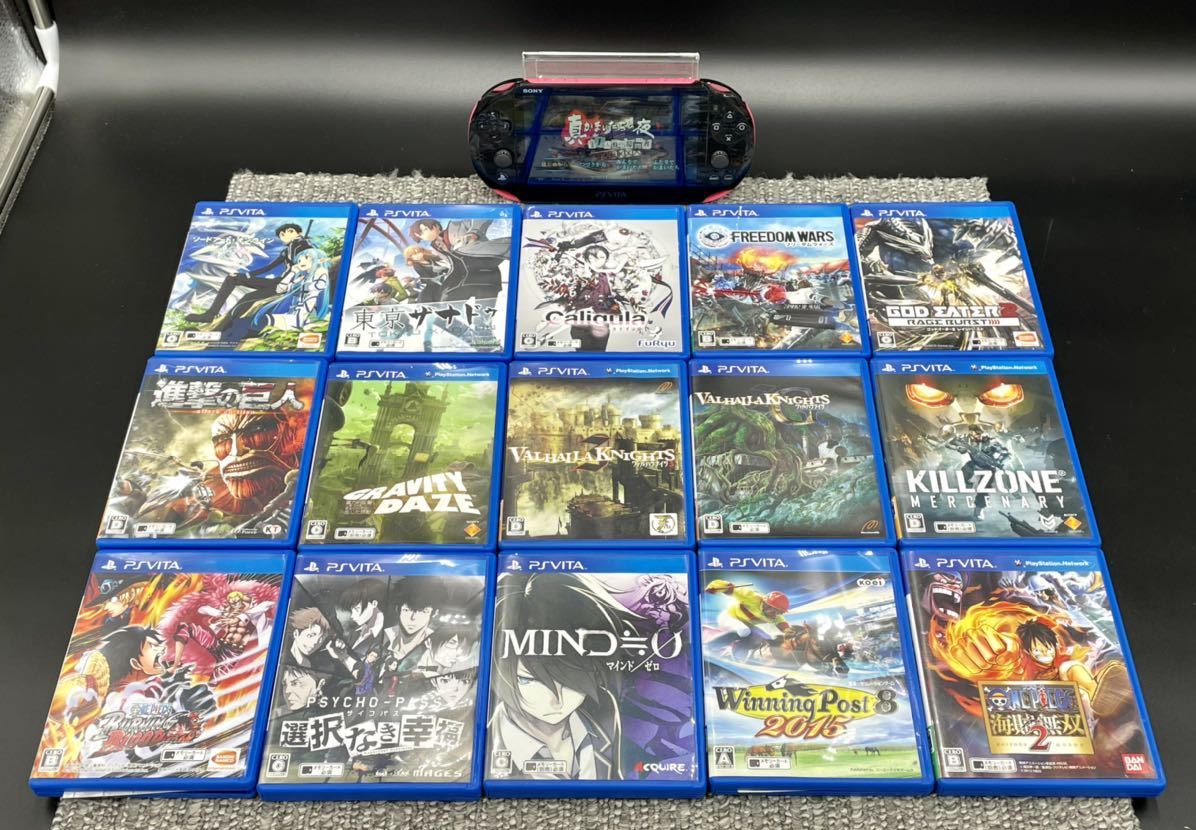 Vitaソフトの値段と価格推移は?|1,853件の売買情報を集計したVita