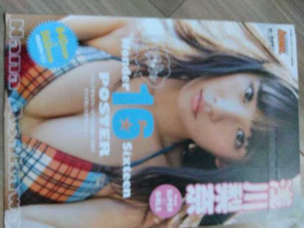 浅川梨奈 SUPER☆GIRLS グラビア グッズ アイドル ポスター 非売品