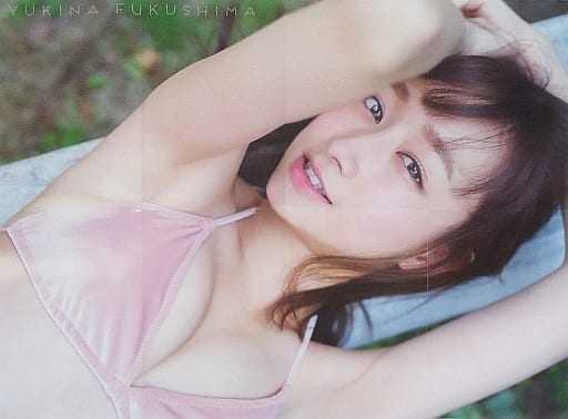 福島雪菜 実物大 未開封 5枚セット 非売品 ポスター グラビア グッズ アイドル 雑誌付録