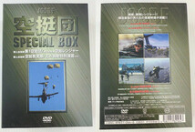 DVD　空挺団 Special BOX　一部未開封　超美品　陸上自衛隊_画像2