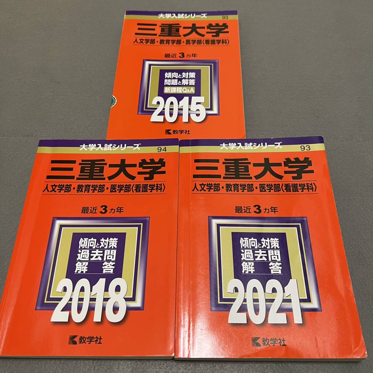 赤本 東京芸術大学 東京藝術大学 2002年～2022年 21年分 かわいい