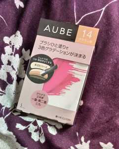  new goods unopened!o-b brush .. coating Shadow N 14 brown group regular price 4070 jpy 