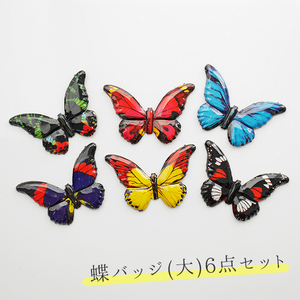  butterfly badge ( large )6 point set Showa Retro tin plate butterfly .