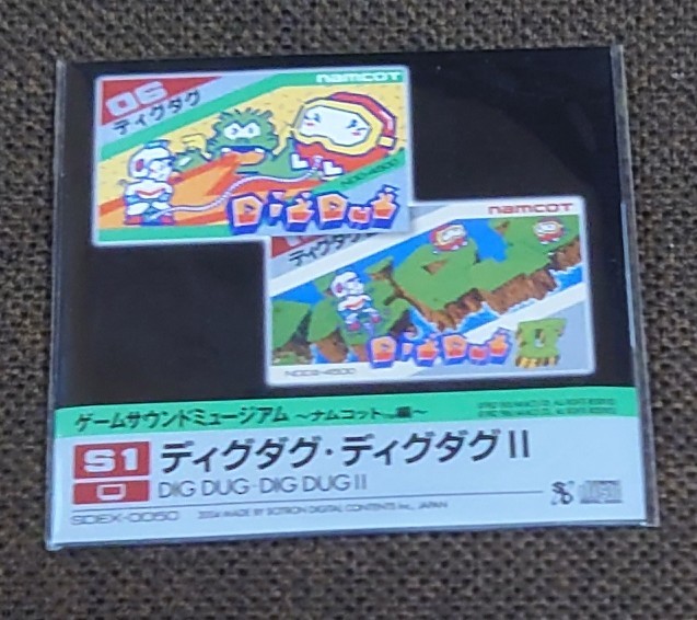 2023年最新】ヤフオク! -ゲームサウンドミュージアム(音楽)の中古品