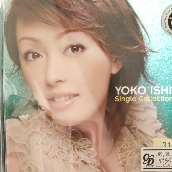 【国内盤CD】 石田燿子／Single Collection