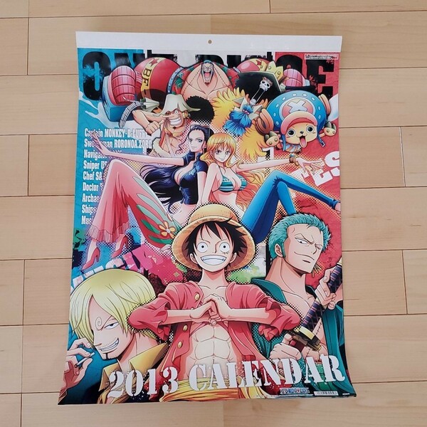 ONE PIECE　2013 壁掛けカレンダー