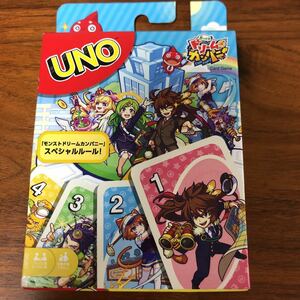 モンスト ドリームカンパニー ウノ　UNO