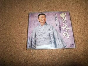 [CD][送140円～] 千葉げん太 男の旅路 メロ譜なし //26