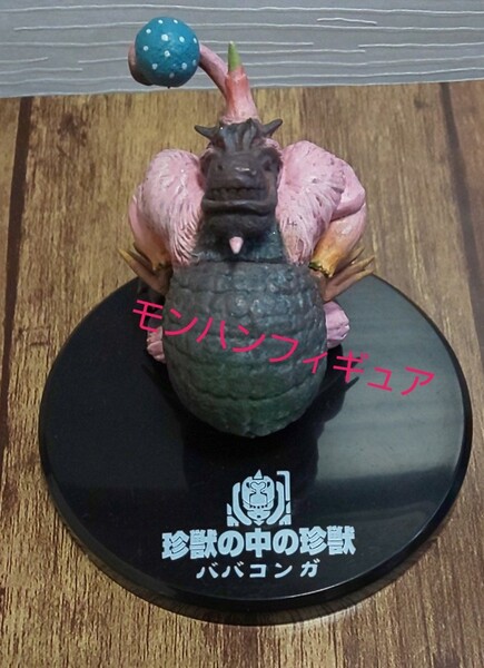 モンハン フィギュア ババコンガ カプコン