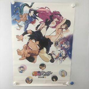 A60226 ◆爆れつハンター B2サイズ ポスター 送料350円 ★5点以上同梱で送料無料★