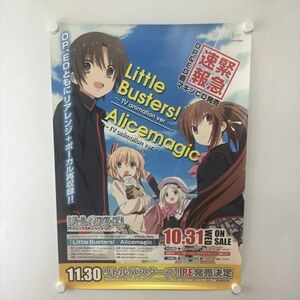 A60258 ◆リトルバスターズ 販促 告知 B2サイズ ポスター 送料350円 ★5点以上同梱で送料無料★