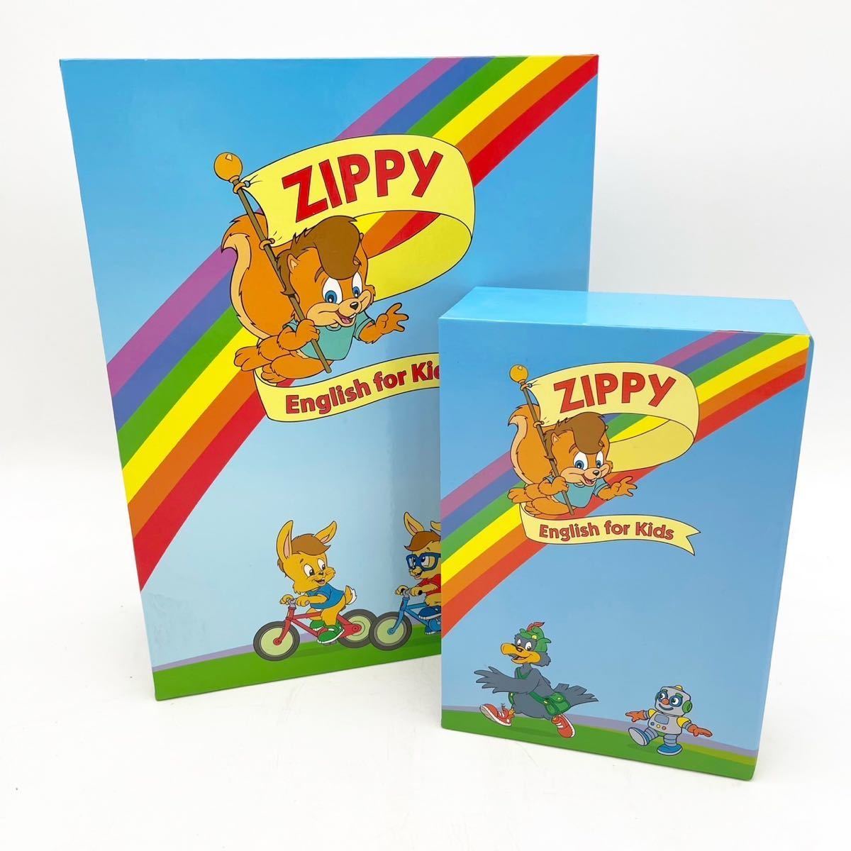 ヤフオク! -「every day with zippy」の落札相場・落札価格