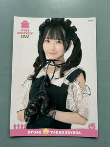 高雄さやか STU48 ワンチャンガラポン ランダムステッカー ハロウィン2022ver 限定品 チャンガラ