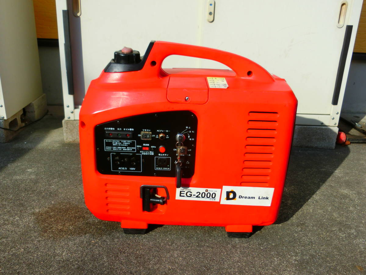 ヤフオク! -「発電機 eg-2000」の落札相場・落札価格 ヤフオク! -「発電機 eg-2000」の落札相場・落札価格