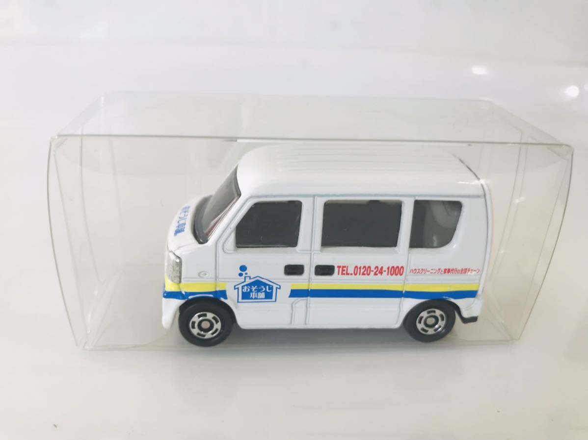 ヤフオク! -「おそうじ本舗」(トミカ) (自動車)の落札相場・落札価格 ヤフオク! -「おそうじ本舗」(トミカ) (自動車)の落札相場・落札価格