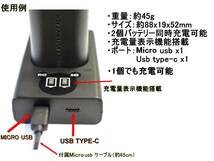 新品 Nikon ニコン EN-EL14 EN-EL14a 用 USB 急速 デュアル 互換充電器 バッテリーチャージャー MH-24 MH-24a / D3100 D3200 D3300 D3400 _画像3