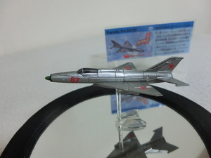 【 チョコエッグ 】戦闘機 シリーズ 2 ★ MAPO MiG-21PF フィッシュベットD (No.30) ★ Furuta チョコエッグ 