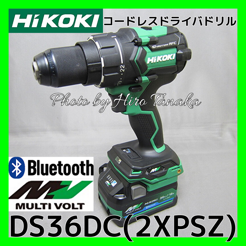 HiKOKI DS36DC (2XPSZ) オークション比較 - 価格.com