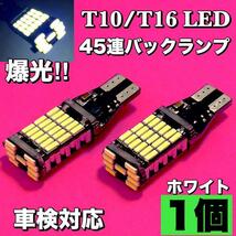 スズキ スーパーキャリィ DA16T 超爆光 H4 ヘッドライト バックランプ ポジション球 ナンバー灯 T10 LED ルームランプ 8個セット ホワイト_画像4