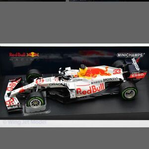 新品未開封 ミニチャンプス 1/18 レッドブル ホンダ RB16B フェルスタッペン トルコGP 2021 ありがとうカラー 