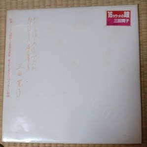 【希少】1982年初回盤　三田寛子　LP16カラットの瞳　EP夏の雫