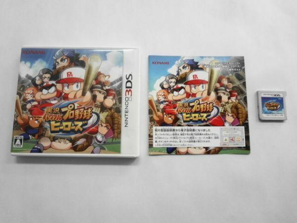 DS21-063 任天堂 ニンテンドー 3DS 実況パワフルプロ野球 ヒーローズ シリーズ レトロ ゲーム ソフト 使用感あり