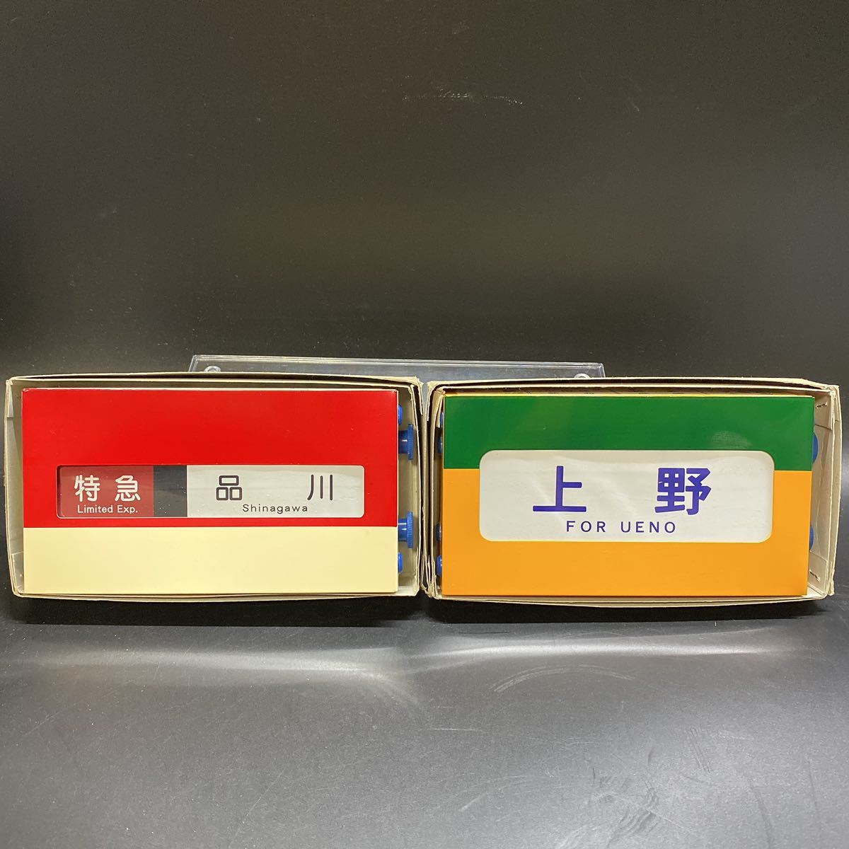 ヤフオク! -「京急 方向幕」(鉄道関連グッズ) (鉄道)の落札相場・落札価格 ヤフオク! -「京急 方向幕」(鉄道関連グッズ) (鉄道)の落札相場・落札価格