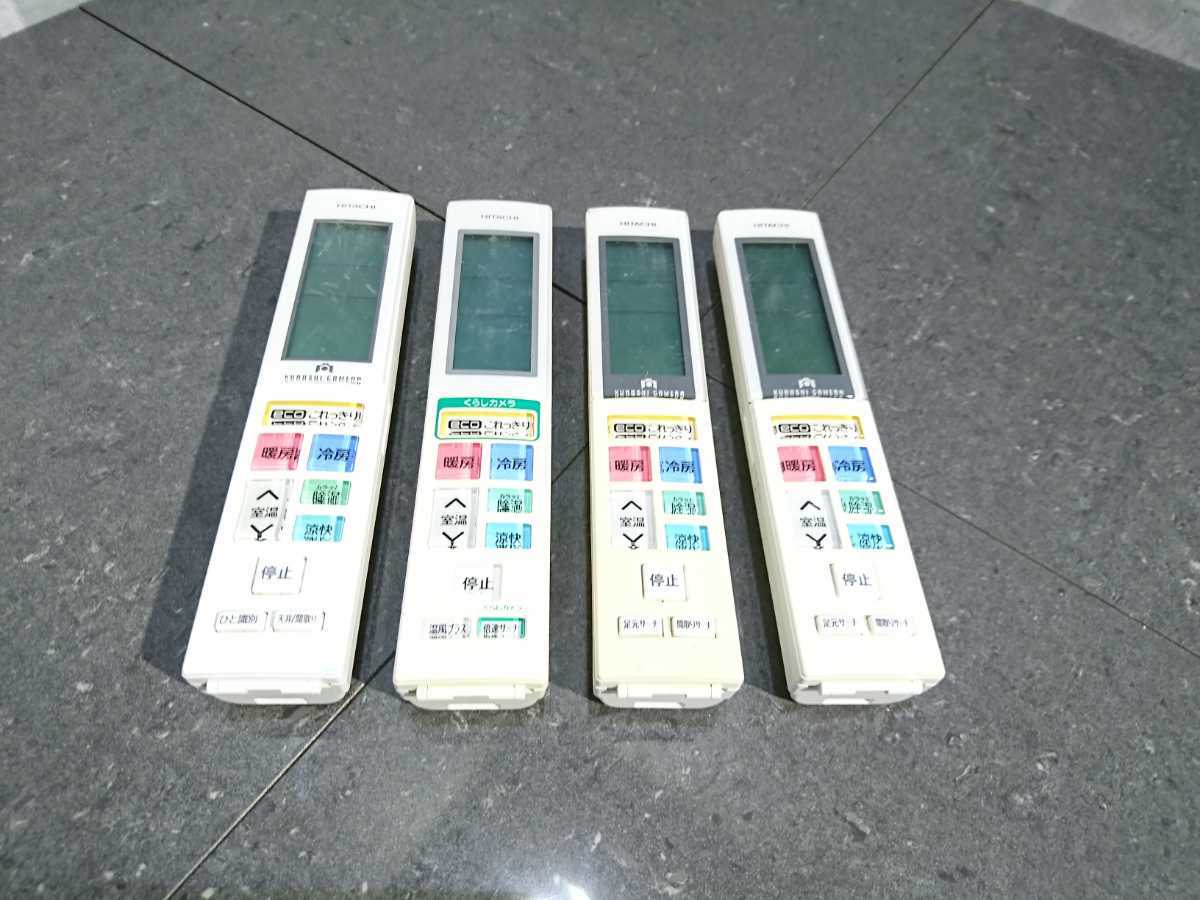 ヤフオク! -(ジャンク品)hitachi(日立)の中古品・新品・未使用品一覧