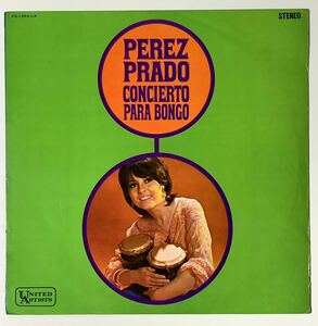 ★LP/ペレス・プラド楽団(Perez Prado)/ボンゴ・コンチェル /PS-1353-UA/Latin Jazz,Afro-Cuban,Mambo/レコード