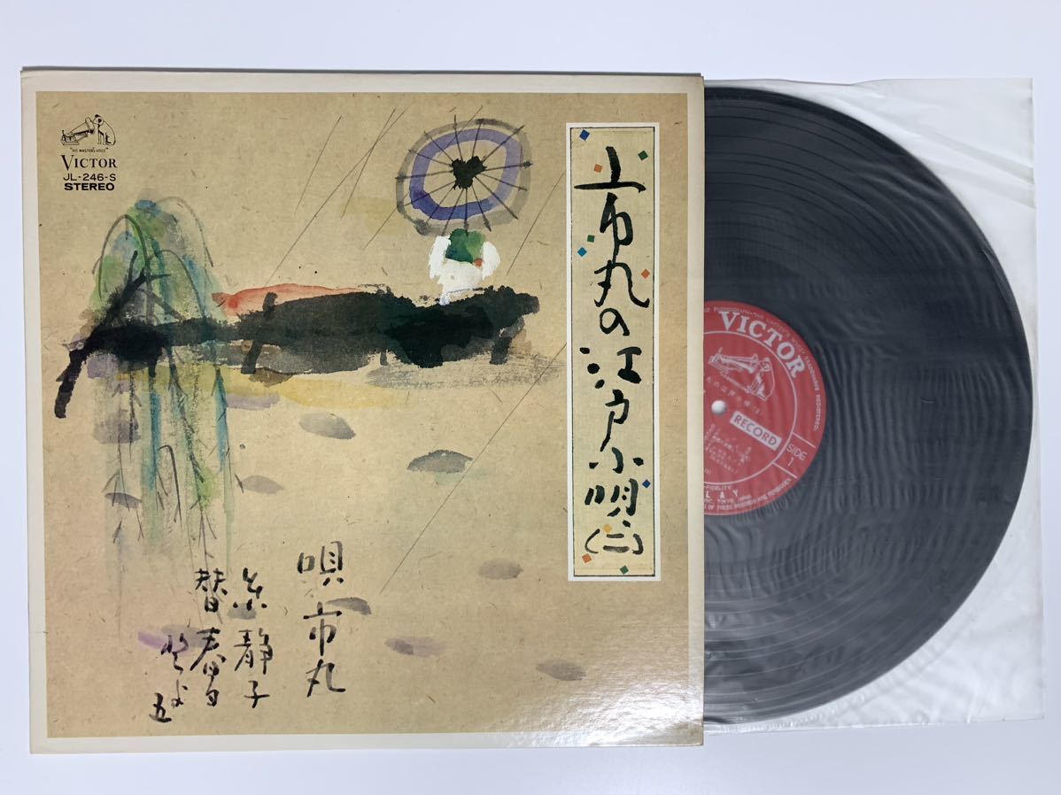 2023年最新】Yahoo!オークション -江戸小唄の中古品・新品・未使用品一覧