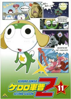 ディスク新品未開封 ケロロ軍曹 2ndシーズン DVD 全13巻セット 2期 www