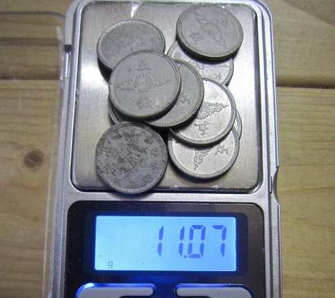 楽天市場】5銭アルミ貨の通販