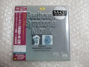 帯付き SHM-SACD クーベリック/パリ管 ベートーヴェン 交響曲第6番 田園