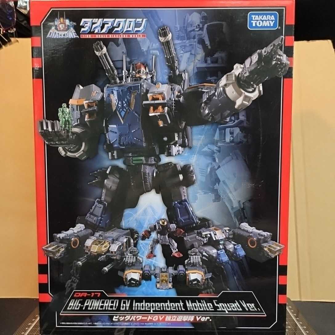 ヤフオク! -「ダイアクロン ビッグパワード gv 独立遊撃隊 ver. da-17
