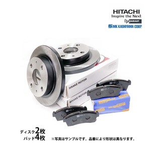 スイフト ZC11S ZC21S ZC71S ZD11S ZD21S フロント ディスクローター パッド SET 新品 事前に要適合確認必要 日立製 カシヤマ