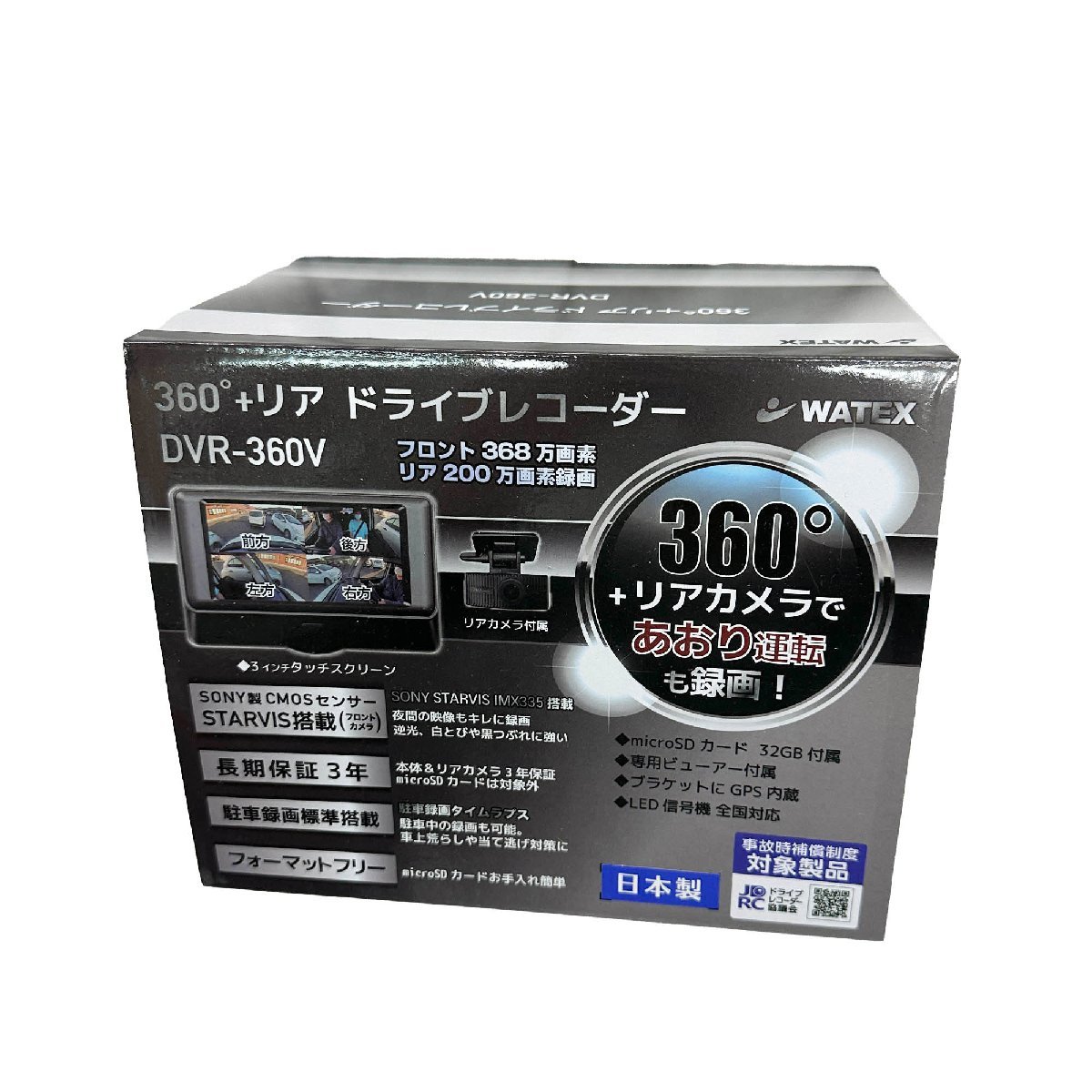 WATEX DVR-360V オークション比較 - 価格.com