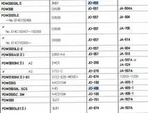 JO-450 北越工業 コンプレッサー PDS90S-503 3KC2 の一部 ユニオン製 品番要確認 オイルエレメント オイルフィルター_画像7