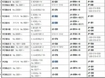 JO-203 小松 コマツ 建機 パワーショベル PC120 PC128 PC130 PC220 の一部 ユニオン製 品番要確認 オイルエレメント オイルフィルター_画像4