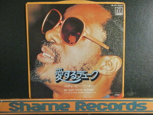 Stevie Wonder ： Sir Duke 7'' / 45s (( 愛するデューク )) c/w He's Misstra Know-It All (( 落札5点で送料無料