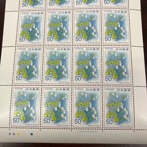 【未使用】自然保護シリーズ 植物 コウシンソウ 50円×20枚 切手 シート 記念切手の画像6