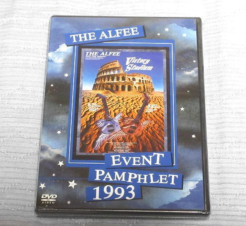 THE ALFEE ´93 Victory Stadium DVD-