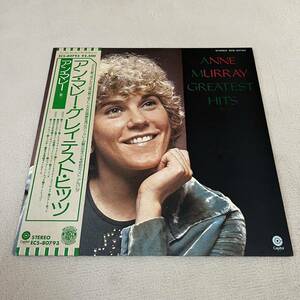 【国内盤帯付】ANNE MURRAY GREATEST HITS アンマレー グレイテストヒッツ スノーバード ブレイクマイマインド /LP レコード / ECS-80793 /