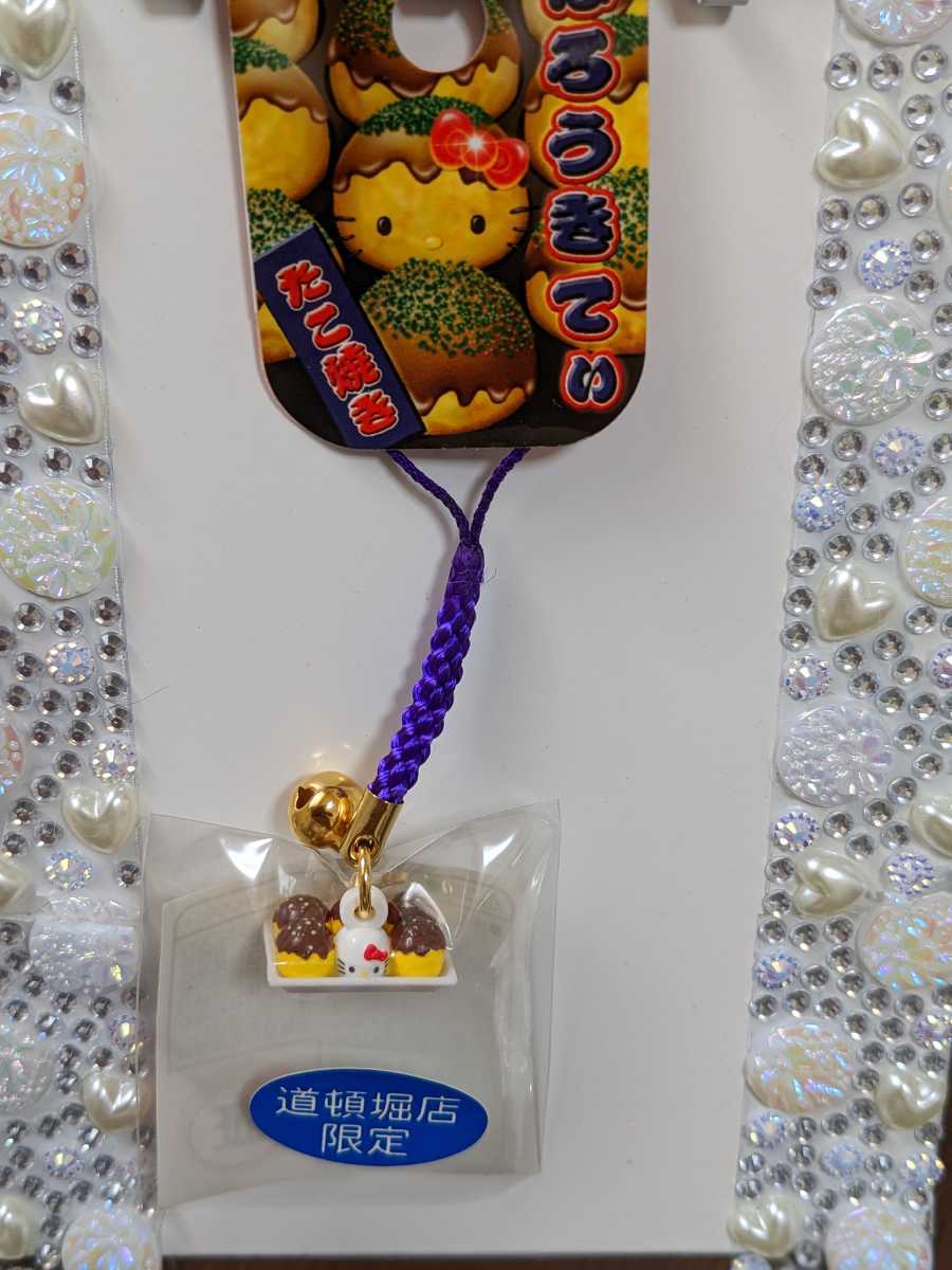 最新の激安 ハローキティ ご当地根付け(50個)C 小物/アクセサリー ...