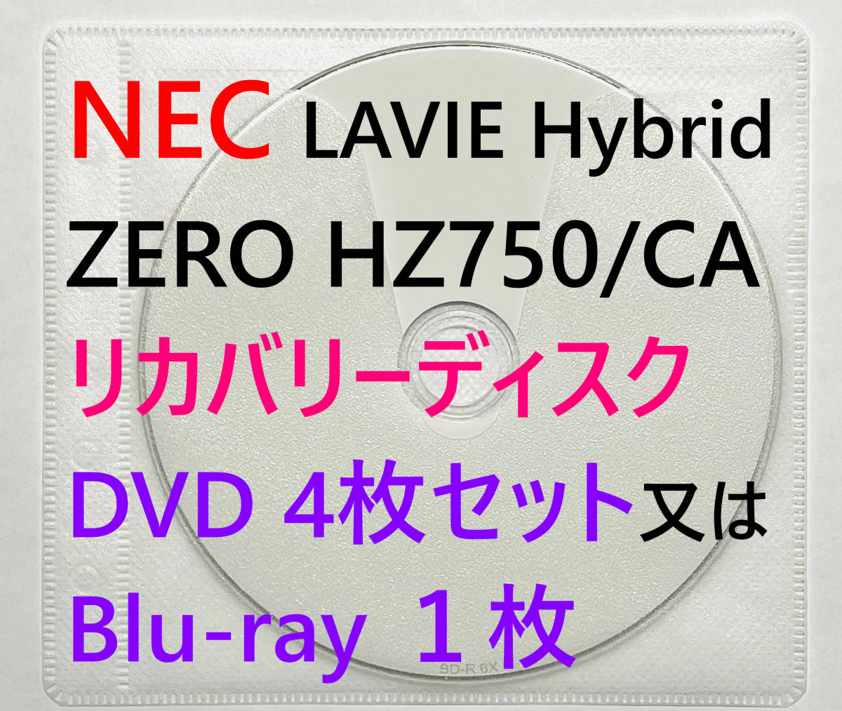 NEC LAVIE Hybrid ZERO HZ750/CAB PC-HZ750CAB オークション比較