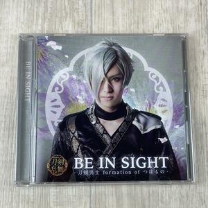 ほ152/zk　即決 CD BE IN SIGHT 刀剣男士 formation of　つはもの