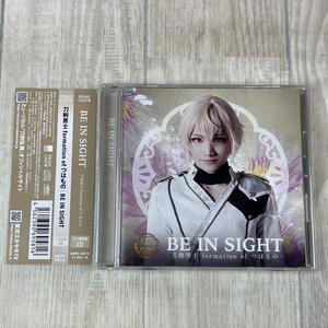 ほ154/zk　即決 CD 刀剣男士 formation of つはもの「BE IN SIGHT」 プレス限定盤E