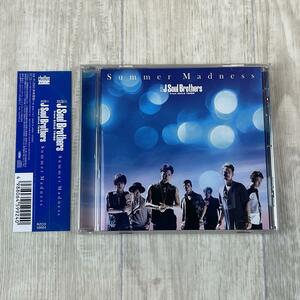 ほ179/zk　即決 CD 三代目 J Soul Brothers from EXILE TRIBE【Summer Madness】